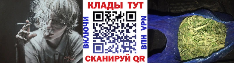 Купить наркотики цена Белогорск СОЛЬ КОКАИН Гашиш МАРИХУАНА