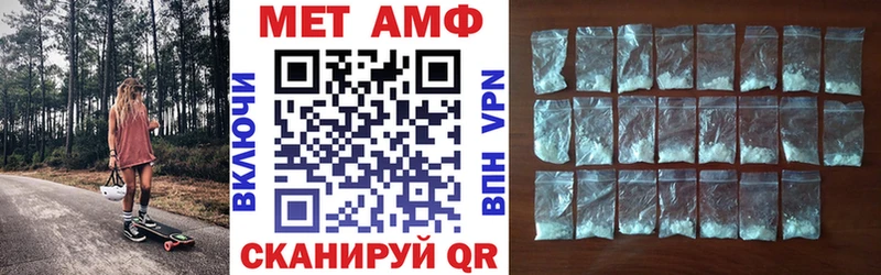 Амфетамин Premium  купить наркотики сайты  Белогорск 