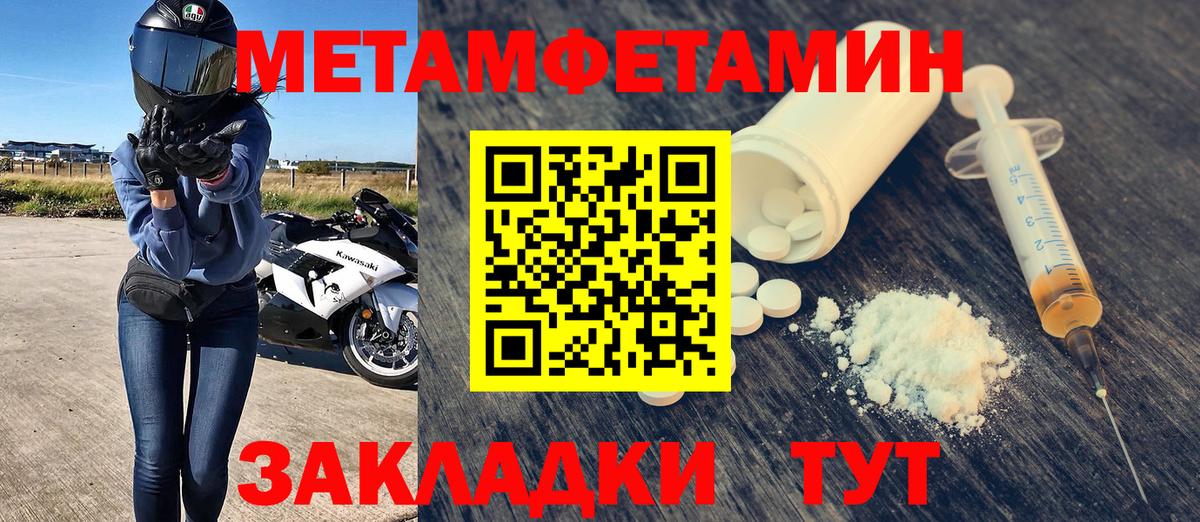 Вейп ТГК Белогорск