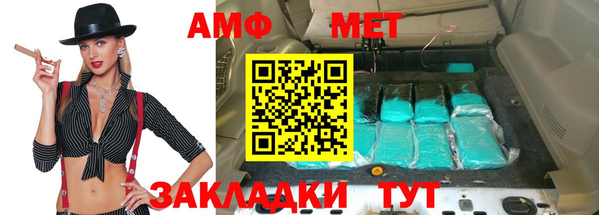 Амфетамин  мега онион  Белогорск  АМФЕТАМИН Premium  Вход с VPN 
