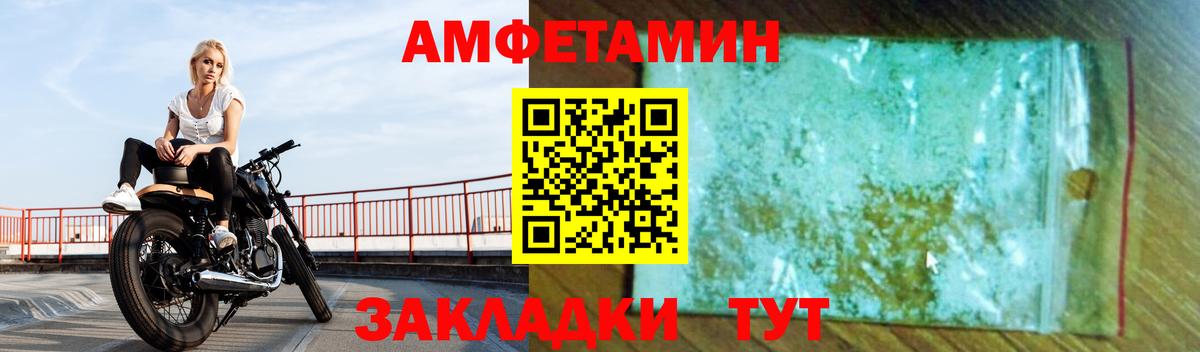 Белогорск  Марихуана  МДМА  МЕФ   Купить наркотики цена  COCAIN  Вход с VPN  МАРИХУАНА  ГАШИШ 