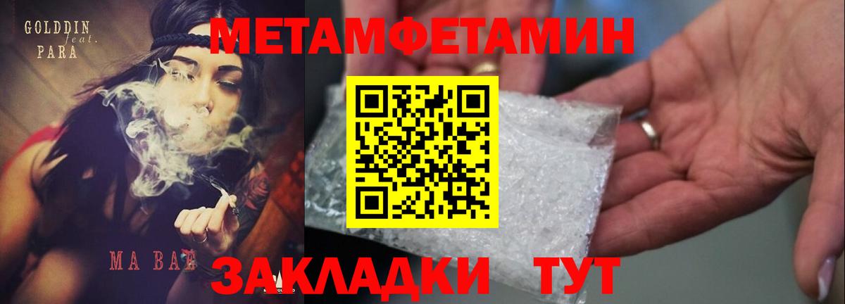 Амфетамин 98%  АМФ  Amphetamine  нарко площадка официальный сайт  Белогорск 