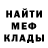 МЕТАДОН VHQ Adam Baymuradov