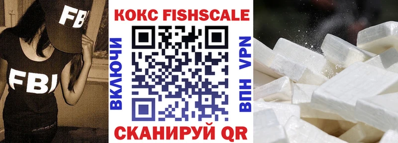 Cocaine Эквадор Белогорск