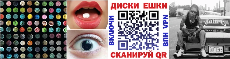 кракен ONION  нарко площадка официальный сайт  Ecstasy TESLA  Белогорск 