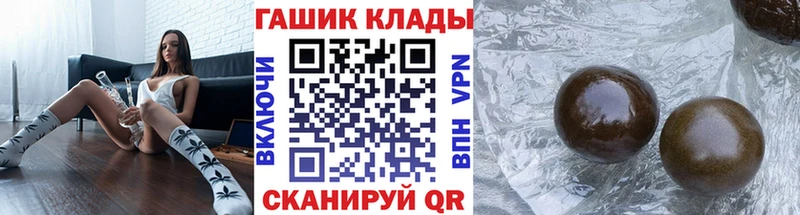 Гашиш Premium  где продают   дарк нет наркотические препараты  Белогорск 