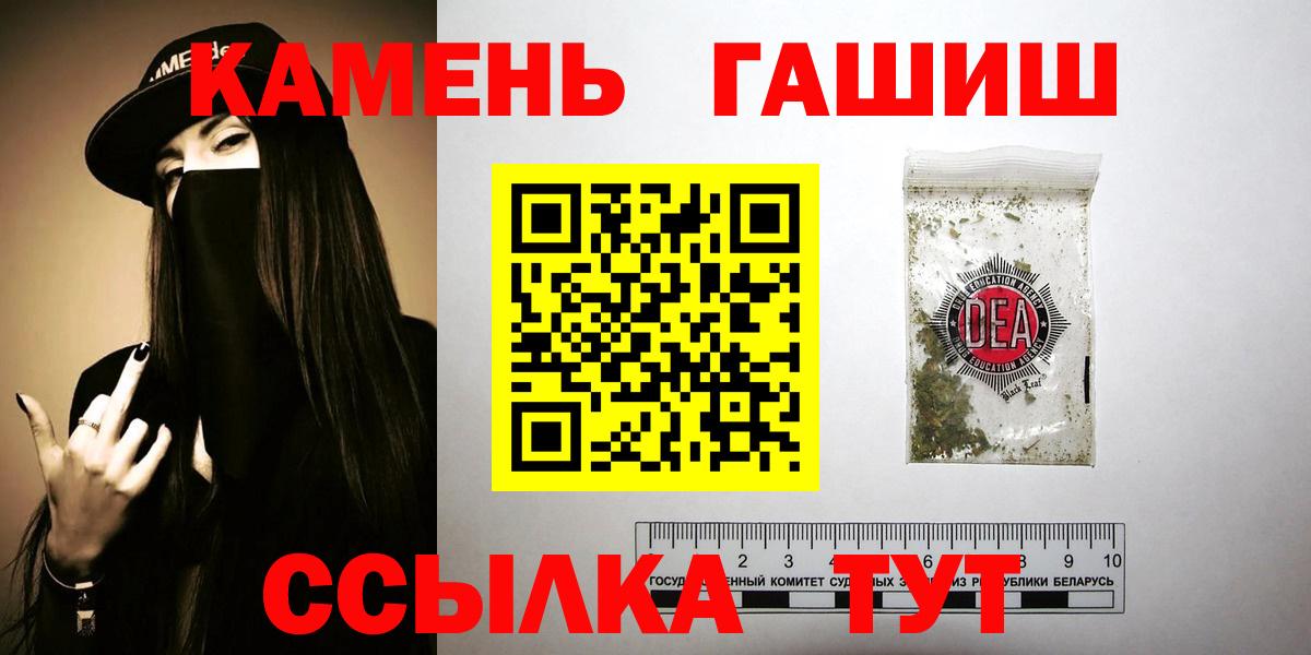 Гашиш 40% ТГК Белогорск