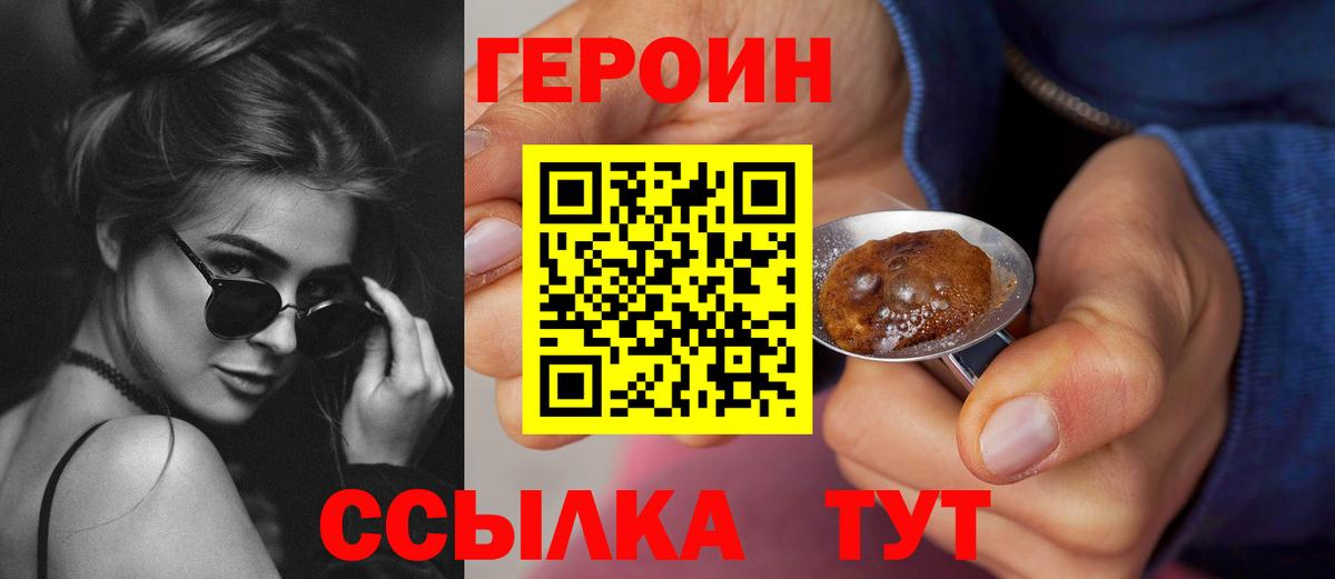 Белогорск  МДМА  Конопля  МЕТ  Меф  Кокаин  ГАШ  Cocaine  Бошки Шишки  A-PVP  Вход с VPN  Цена 