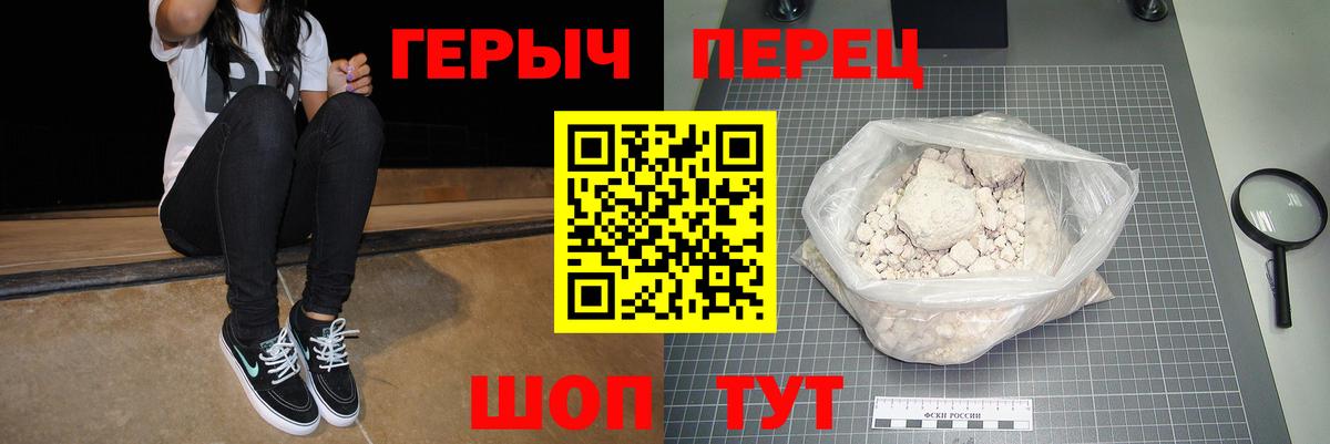 КОКАИН  Мефедрон   Белогорск  Гашиш 