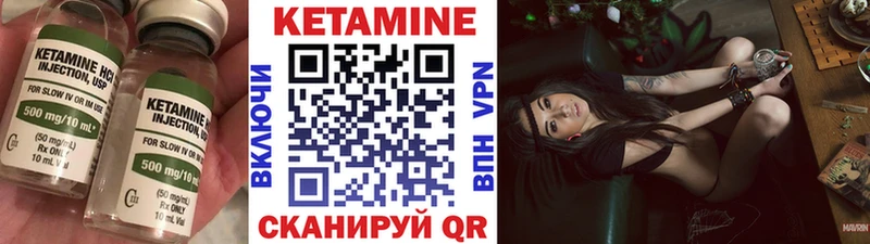 как найти наркотики  Белогорск  OMG ТОР  Кетамин VHQ 