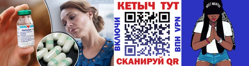 КЕТАМИН VHQ Белогорск