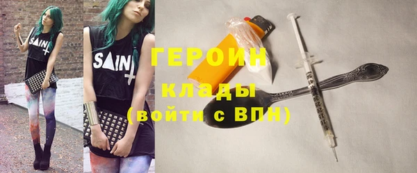 соль курить ск Шарыпово