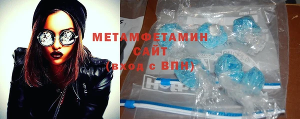 jwh Нефтегорск