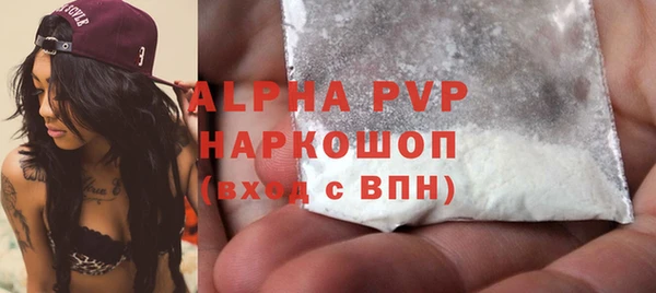 соль курить ск Шарыпово