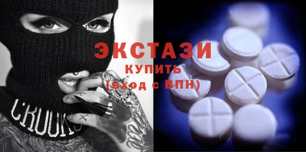 соль курить ск Шарыпово