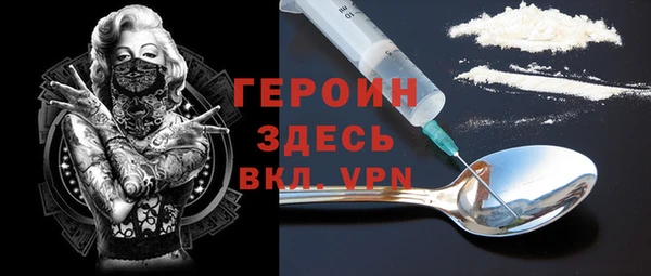 mdma Красноперекопск