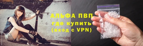 тгк Шадринск