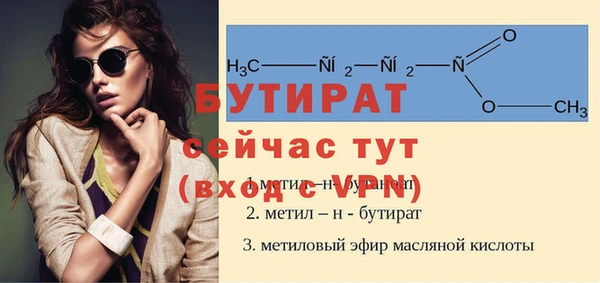 соль курить ск Шарыпово