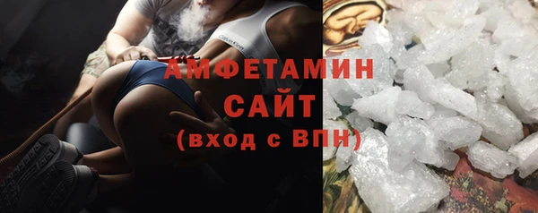 ALPHA-PVP Шали