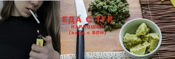 ALPHA-PVP Шали
