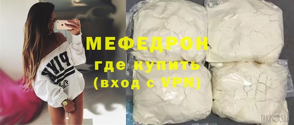 тгк Шадринск