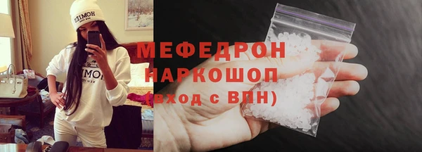 ALPHA-PVP Шали