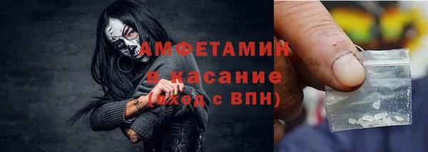 соль курить ск Шарыпово