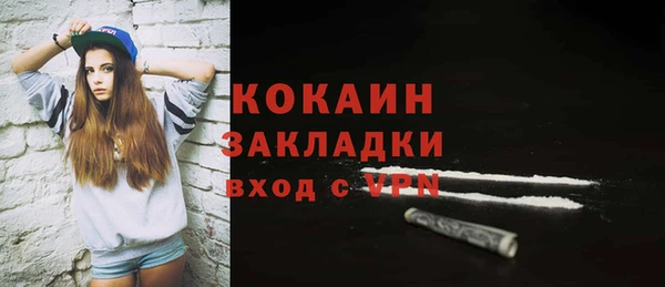 соль курить ск Шарыпово