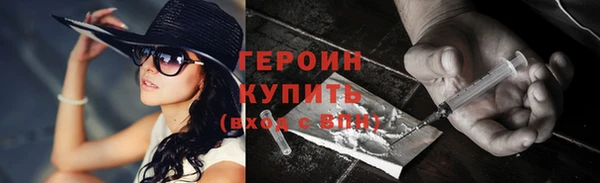 тгк Шадринск