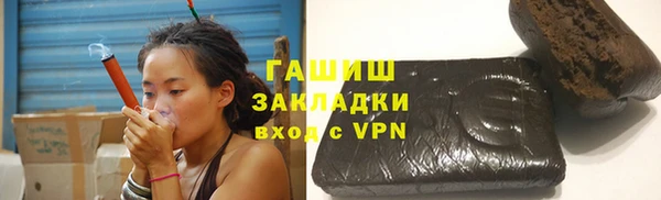 тгк Шадринск