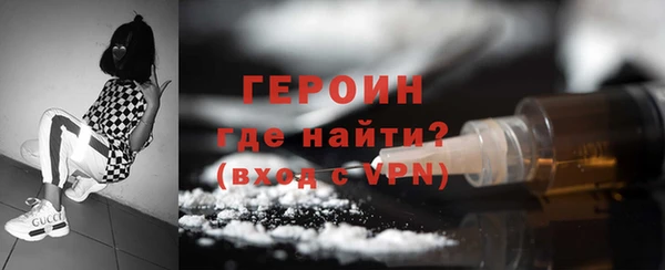 ПСИЛОЦИБИНОВЫЕ ГРИБЫ Краснослободск