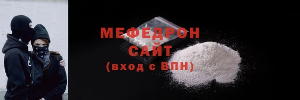 ALPHA-PVP Щучье