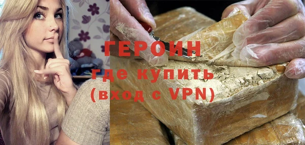 ALPHA-PVP Шали