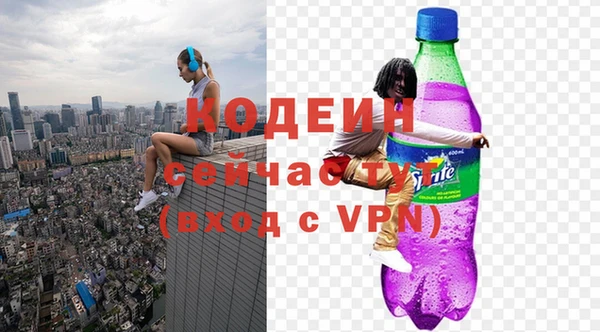 соль курить ск Шарыпово