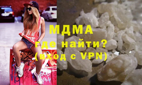 ALPHA-PVP Шали