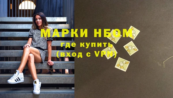 метадон Нея