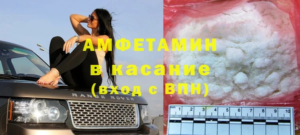 соль курить ск Шарыпово