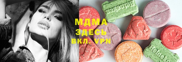 ALPHA-PVP Шали