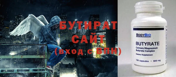 ALPHA-PVP Шали