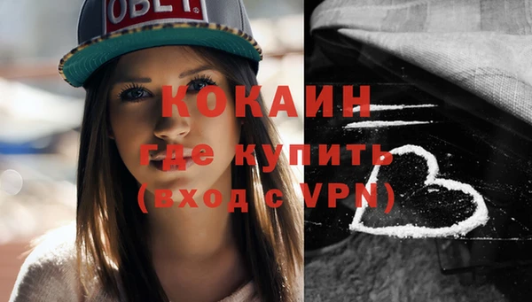 соль курить ск Шарыпово