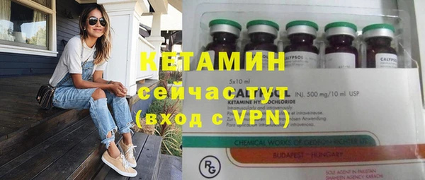 тгк Шадринск