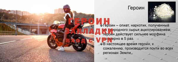 ALPHA-PVP Шали