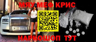 прущие грибы Апшеронск