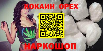 прущие грибы Апшеронск