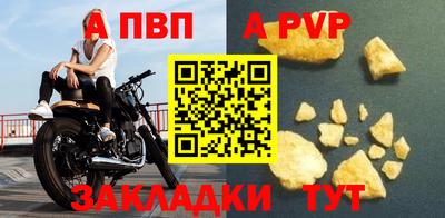 прущий лед Апрелевка