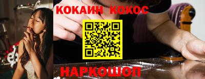 COCAINE Гагарин