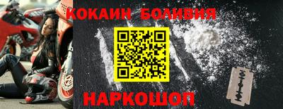 бошки Апшеронск