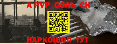 бошки Апшеронск