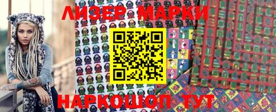 спиды Апрелевка