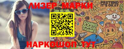 прущие грибы Апшеронск